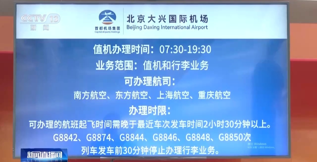 暑期出行热度不减 这份省钱省心指南请收好 暑期出行热度不减 这份省钱省心指南请收好