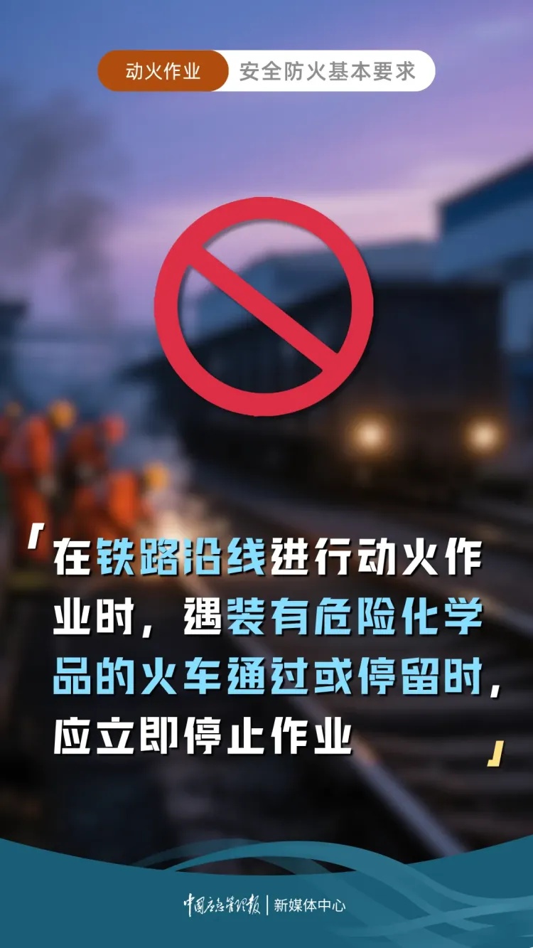 违规作业,7人被判刑! 违规作业,7人被判刑!