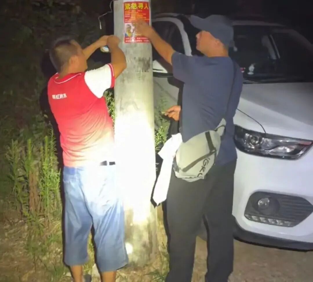 全城80小时紧急寻人!家人决定:杀5头猪摆流水席答谢 全城80小时紧急寻人!家人决定:杀5头猪摆流水席答谢