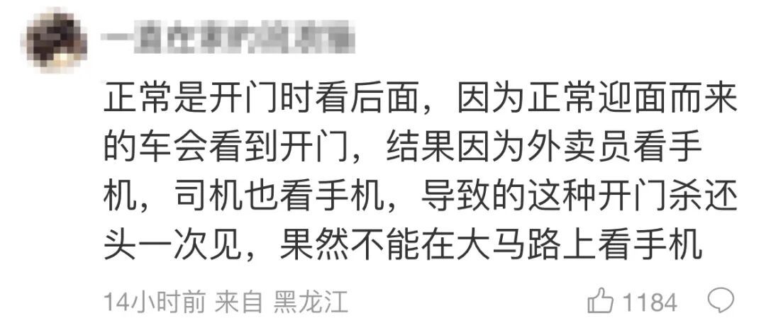 惊险!女子“开门杀”反遭“关门杀”,被迎面电动车撞击弹回车内 惊险!女子“开门杀”反遭“关门杀”,被迎面电动车撞击弹回车内