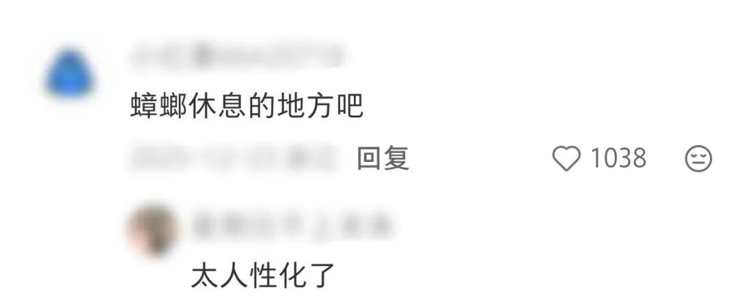 “深圳地铁站为什么要放小椅子?”网友:广东“双马尾”专用! “深圳地铁站为什么要放小椅子?”网友:广东“双马尾”专用!
