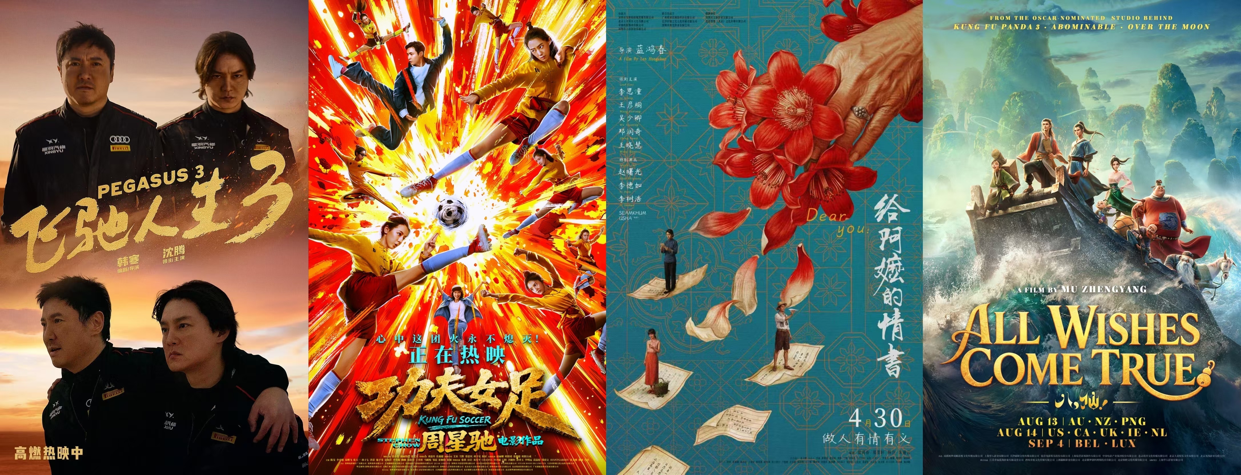 2026年度票房超265亿!暑期档观影场次、人数再创新高 2026年度票房超265亿!暑期档观影场次、人数再创新高