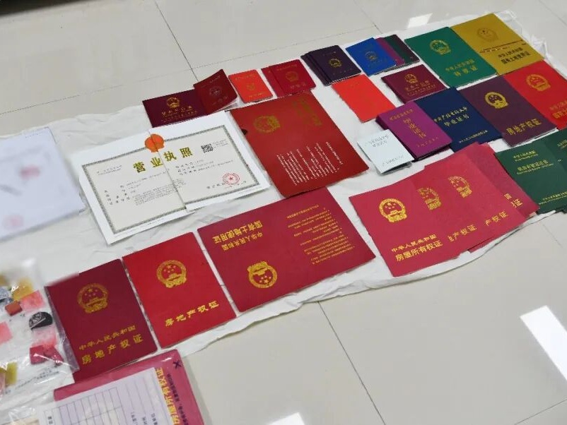 确认是假的!浙江警方出手:13人被抓!团灭! 确认是假的!浙江警方出手:13人被抓!团灭!