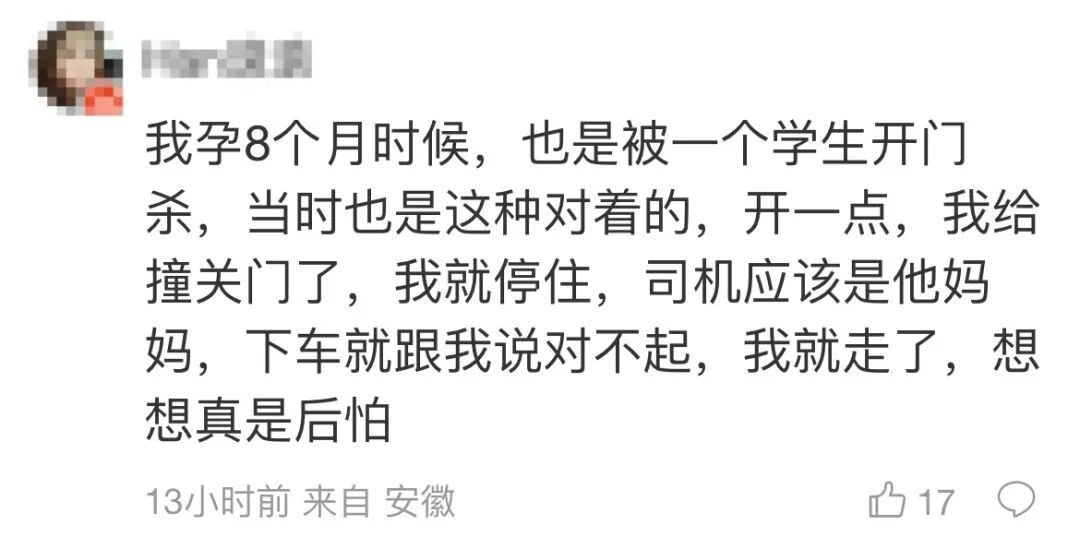 惊险!女子“开门杀”反遭“关门杀”,被迎面电动车撞击弹回车内 惊险!女子“开门杀”反遭“关门杀”,被迎面电动车撞击弹回车内