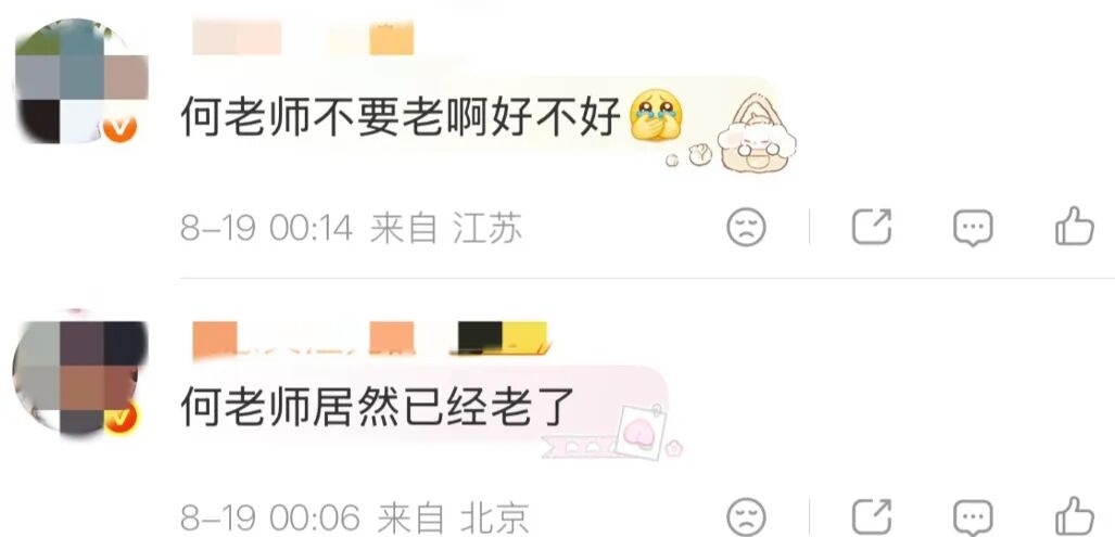 知名男主持心酸自曝:因年龄大被拒绝!网友:我也是… 知名男主持心酸自曝:因年龄大被拒绝!网友:我也是…