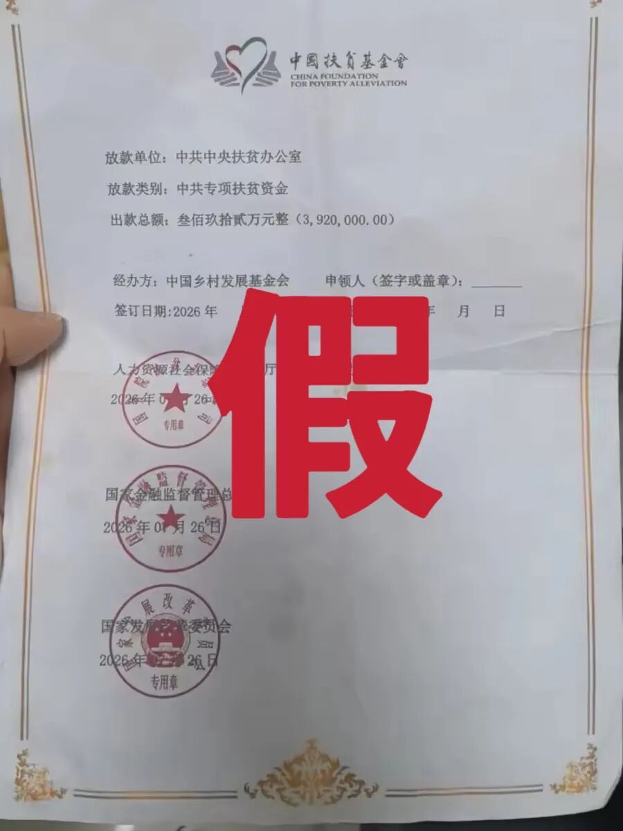 这双看似普通的鞋,竟藏着50g金条...... 这双看似普通的鞋,竟藏着50g金条......