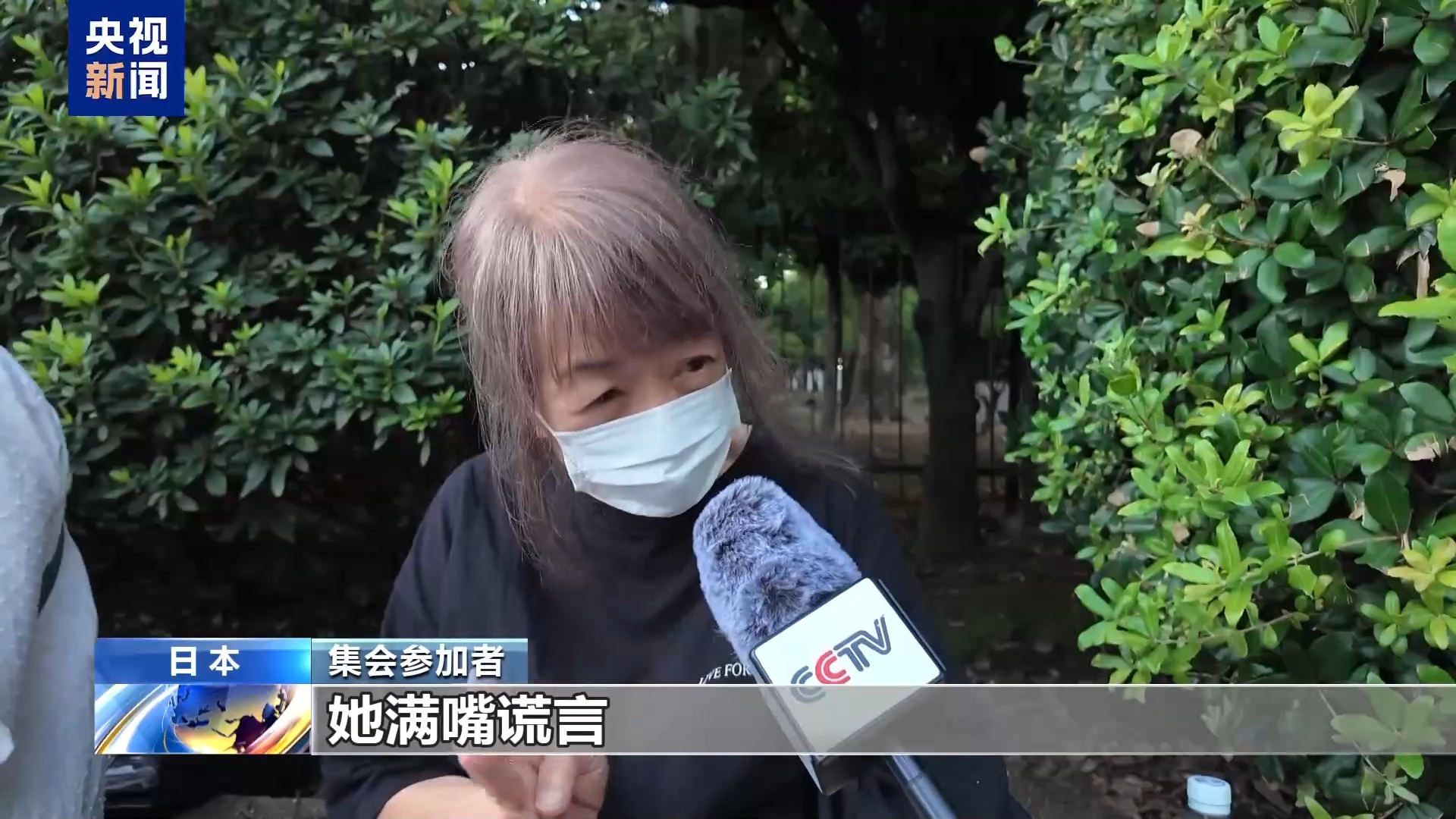 日本民众举行抗议集会 反对高市扩军修宪动向 日本民众举行抗议集会 反对高市扩军修宪动向