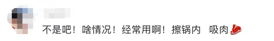 立即停止使用,致癌物超标!知名纸巾品牌发布召回公告 立即停止使用,致癌物超标!知名纸巾品牌发布召回公告