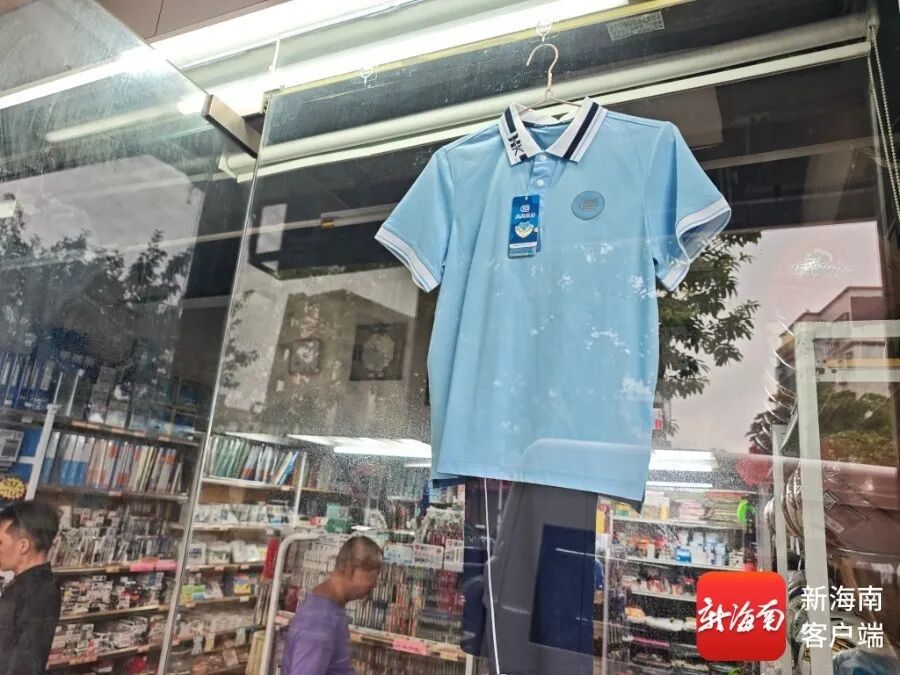 记者实地探访海口“一市一款”新校服销售点,购买攻略→ 记者实地探访海口“一市一款”新校服销售点,购买攻略→