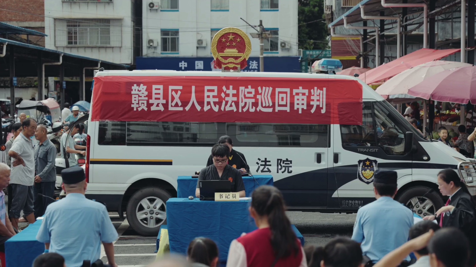 当法官还要骑马、开船、赶大集?公平正义这样抵达 当法官还要骑马、开船、赶大集?公平正义这样抵达