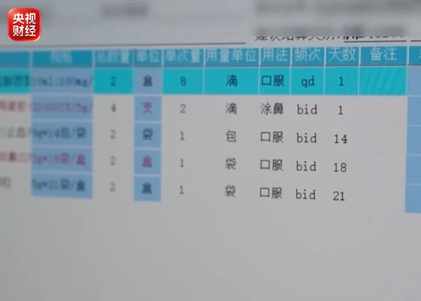 打呼噜是睡得香?小心影响孩子身高智力 打呼噜是睡得香?小心影响孩子身高智力