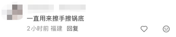 立即停止使用,致癌物超标!知名纸巾品牌发布召回公告 立即停止使用,致癌物超标!知名纸巾品牌发布召回公告