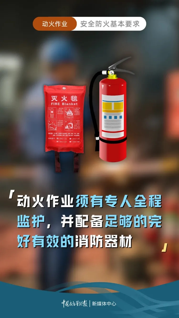 违规作业,7人被判刑! 违规作业,7人被判刑!