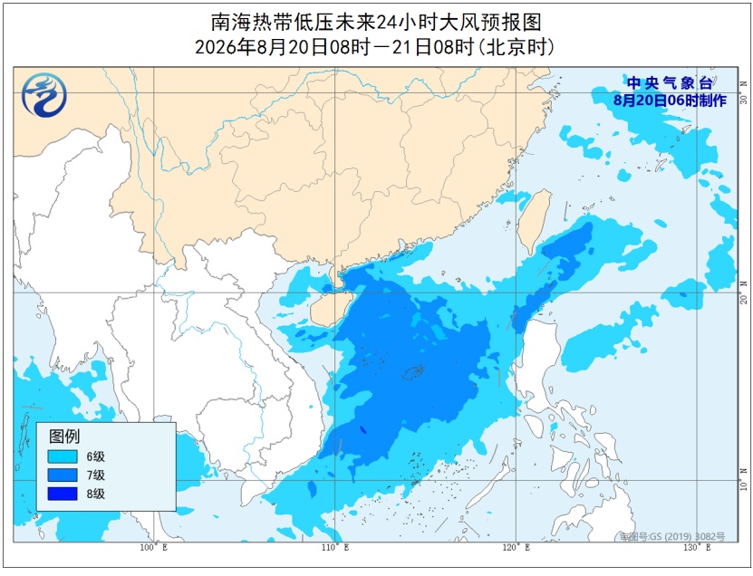 南海热带低压向偏西方向移动 “沙德尔”向北偏西方向移动 南海热带低压向偏西方向移动 “沙德尔”向北偏西方向移动