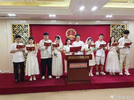 新人“七夕”扎堆儿领证,北京累计已有9.5万对新人享受全国通办便利 新人“七夕”扎堆儿领证,北京累计已有9.5万对新人享受全国通办便利