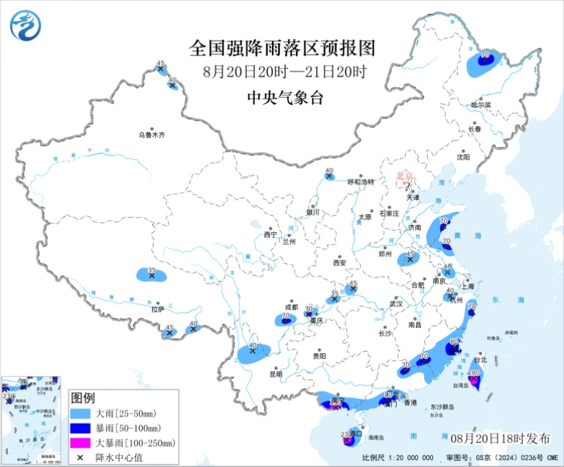 中央气象台继续发布暴雨蓝色预警 这些地区有大暴雨 中央气象台继续发布暴雨蓝色预警 这些地区有大暴雨