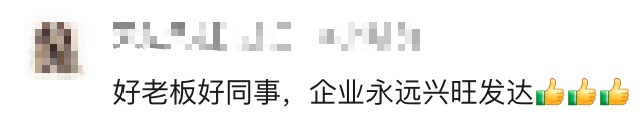 员工猝死,同事们连续5年资助遗孀母子!如今孩子考上大学,企业:永远给他留位置 员工猝死,同事们连续5年资助遗孀母子!如今孩子考上大学,企业:永远给他留位置