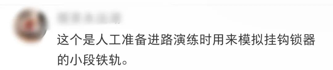 深圳地铁站惊现小椅子！网友：迷你休息区？