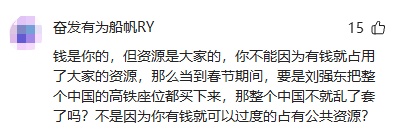 高铁上两女孩买3张硬座票,剩余1个座位放零食,无座乘客想坐遭拒,引发热议 高铁上两女孩买3张硬座票,剩余1个座位放零食,无座乘客想坐遭拒,引发热议