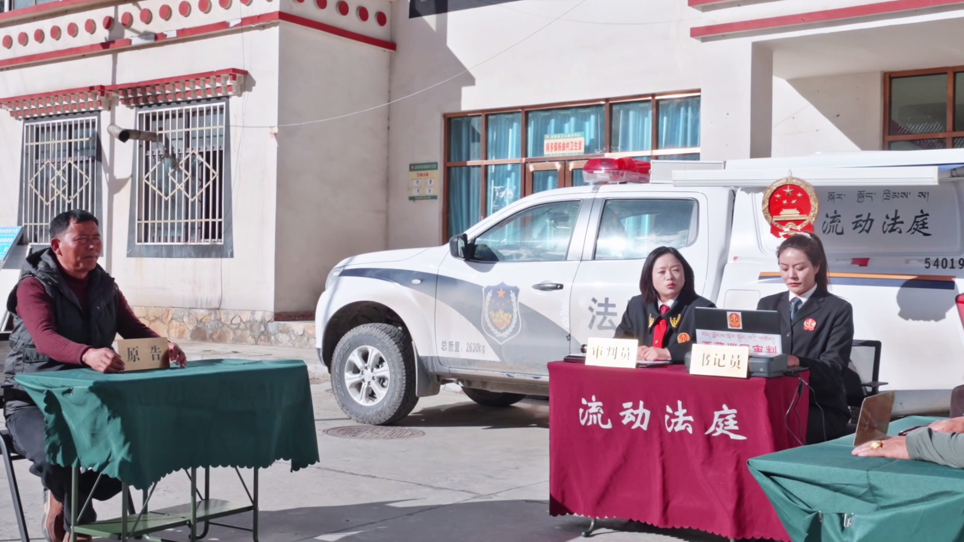 当法官还要骑马、开船、赶大集?公平正义这样抵达 当法官还要骑马、开船、赶大集?公平正义这样抵达