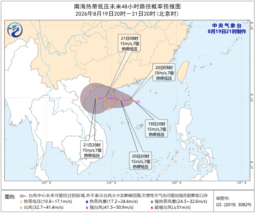 最强或达超强台风！“沙德尔”已生成；深圳天气即将反转，暴雨大暴雨来了……