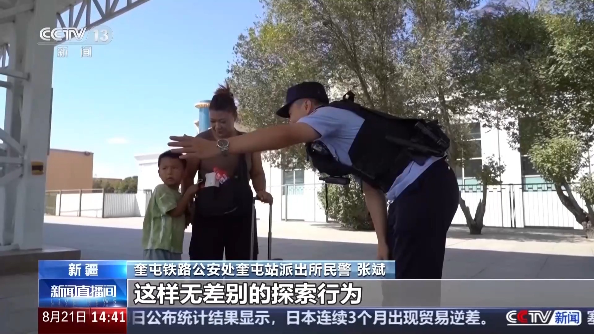 高铁带娃出行注意!这些区域暗藏安全隐患 高铁带娃出行注意!这些区域暗藏安全隐患