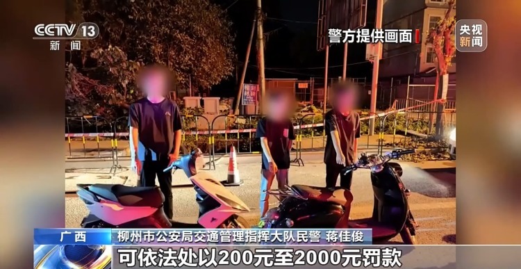 飙车炸街噪声扰民 广西柳州开出全国首张罚单