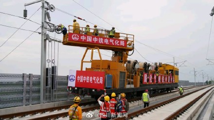 成渝中线高铁全线首条接触网导线成功架设 成渝中线高铁全线首条接触网导线成功架设