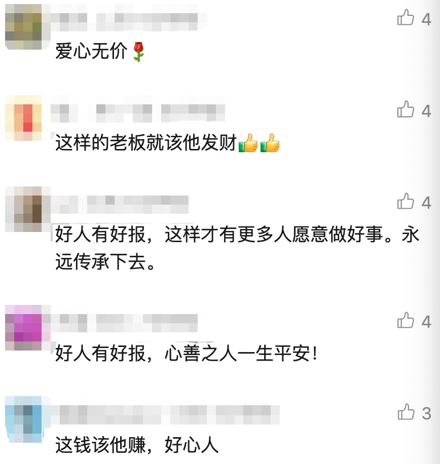 点外卖备注"孩子化疗吃",打开餐盒竟发现100元红包!网友疯狂下单 点外卖备注"孩子化疗吃",打开餐盒竟发现100元红包!网友疯狂下单