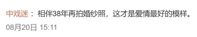 双喜临门!知名主持人晒婚纱照,网友:爱情最好的模样 双喜临门!知名主持人晒婚纱照,网友:爱情最好的模样