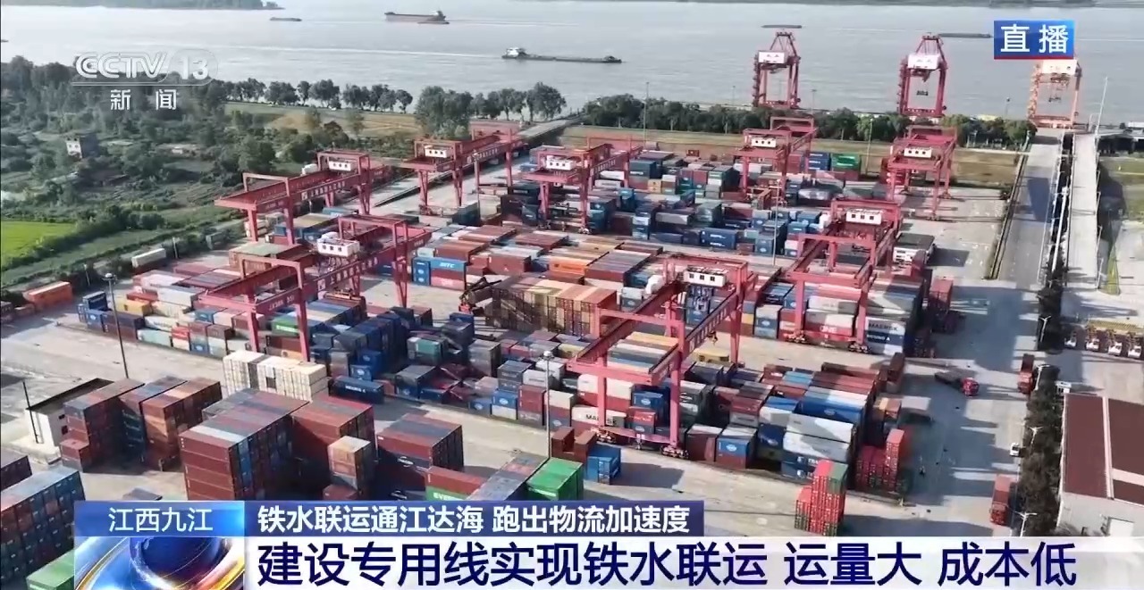 “一单到底”+数据联通 多式联运跑出物流加速度