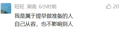 女子下车后发现孩子没下车,硬挤进地铁屏蔽门致故障卡死!地铁回应 女子下车后发现孩子没下车,硬挤进地铁屏蔽门致故障卡死!地铁回应