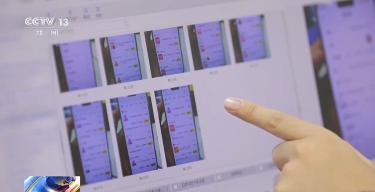 女子“零成本”套取商品售卖 非法牟利近13万元