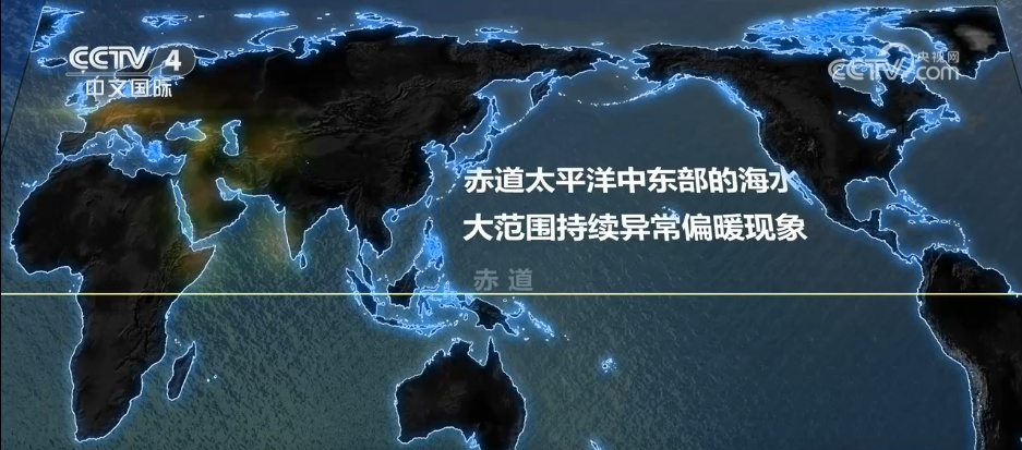 超强厄尔尼诺要来了，对中国影响几何？