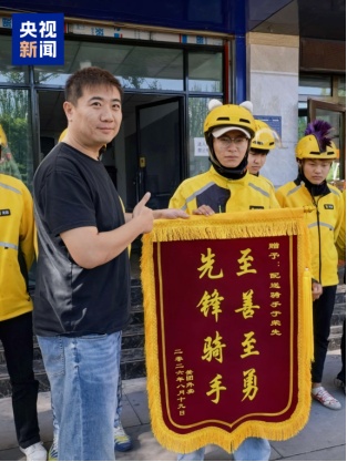 西宁“00后”骑手勇斗持刀男子 生日当天获见义勇为奖励