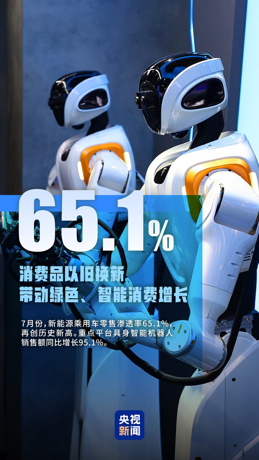 向新而行!一组数据看我国消费市场发展活力 向新而行!一组数据看我国消费市场发展活力