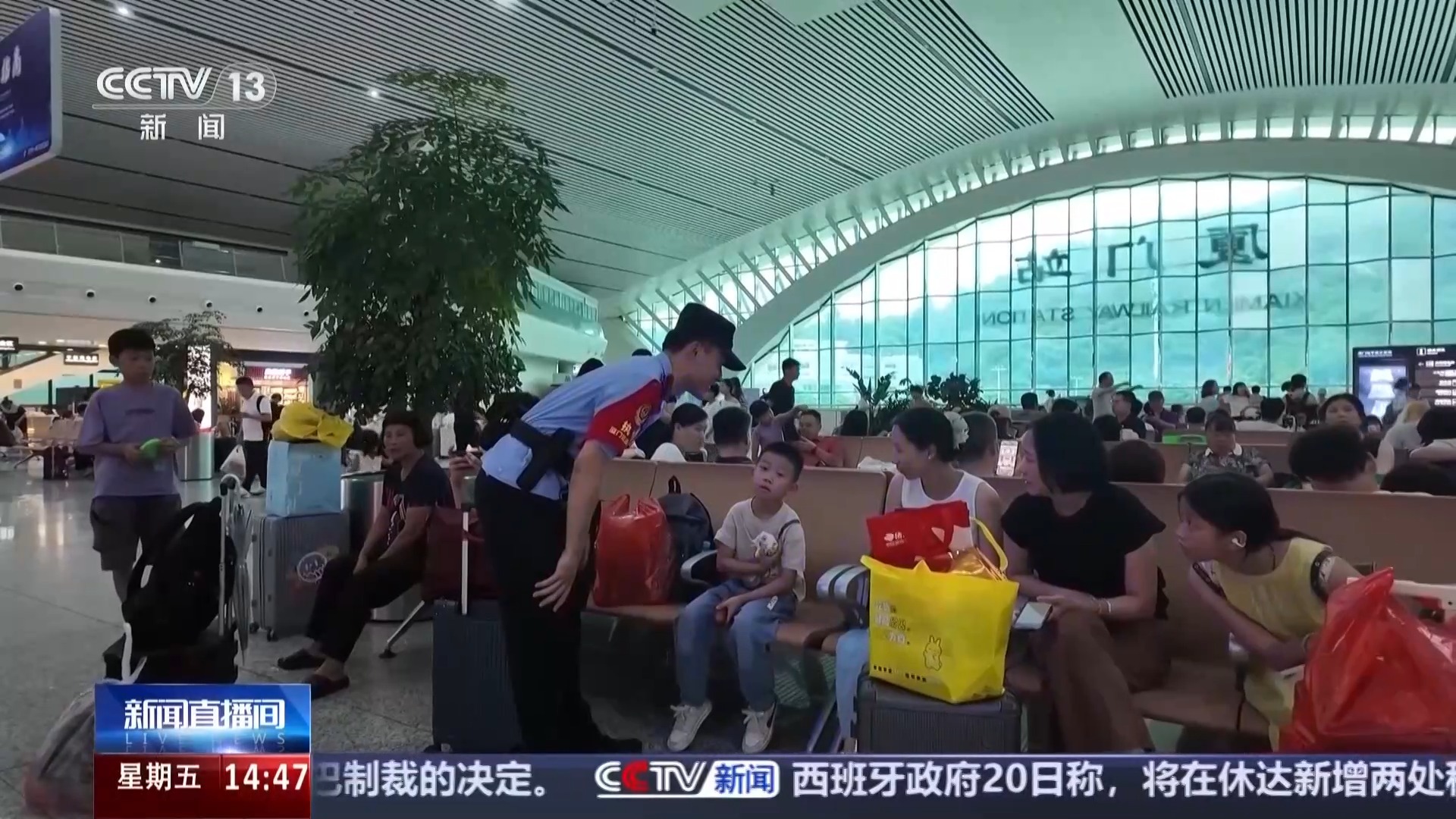 高铁带娃出行注意!这些区域暗藏安全隐患 高铁带娃出行注意!这些区域暗藏安全隐患