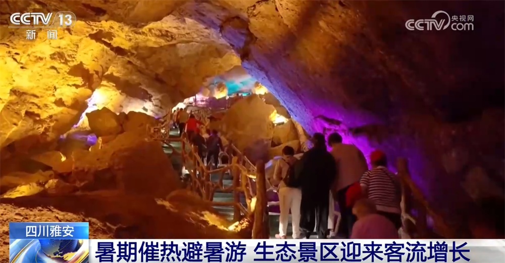 暑期文旅亮点纷呈燃旺“烟火气” 多元消费场景激发经济澎湃活力