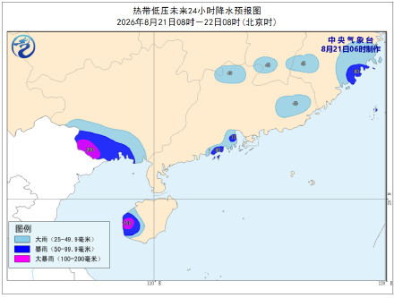 北部湾热带低压回旋少动 给华南带来强风雨 北部湾热带低压回旋少动 给华南带来强风雨
