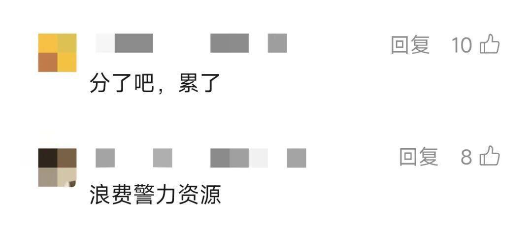 年轻情侣因一碗螺蛳粉报警?民警直呼“活久见”… 年轻情侣因一碗螺蛳粉报警?民警直呼“活久见”…