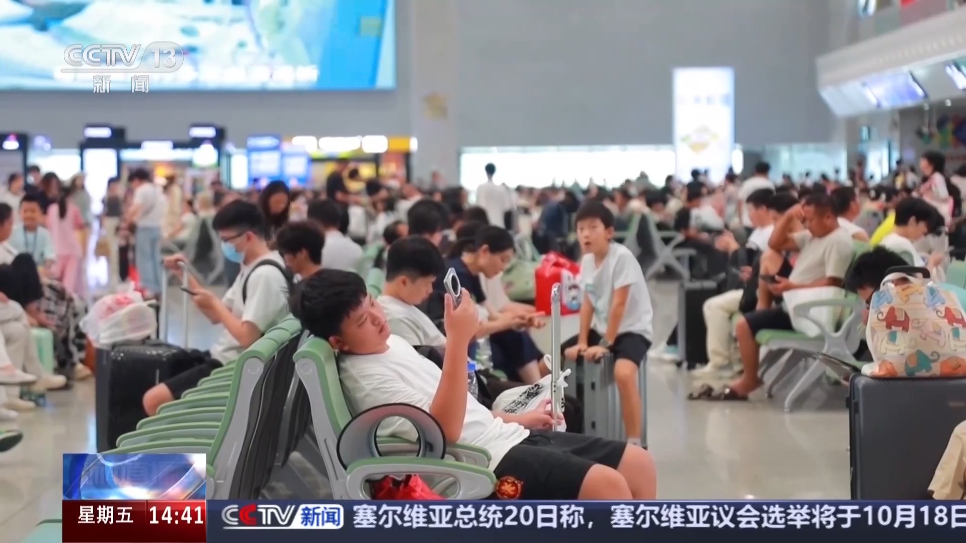 高铁带娃出行注意!这些区域暗藏安全隐患 高铁带娃出行注意!这些区域暗藏安全隐患