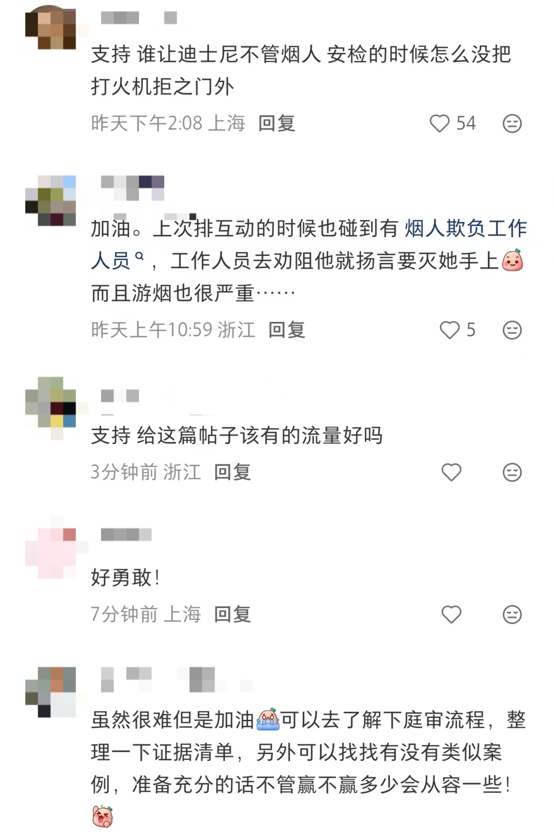 男子上海迪士尼劝阻吸烟被打，他把景区告了，要求书面道歉！