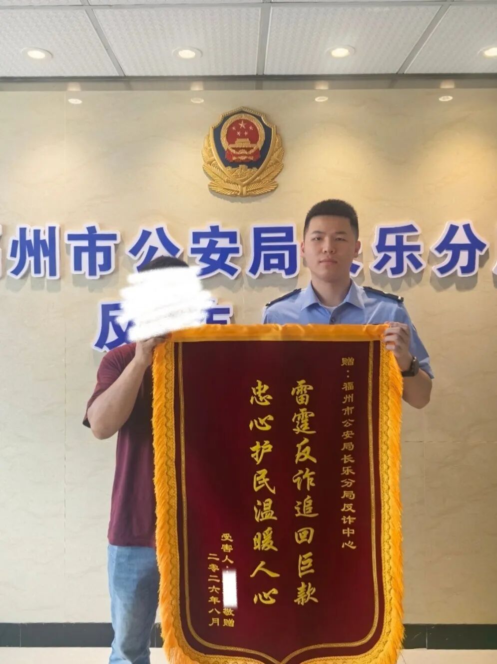 遇见“股神”,福州男子险些被骗114万!! 遇见“股神”,福州男子险些被骗114万!!