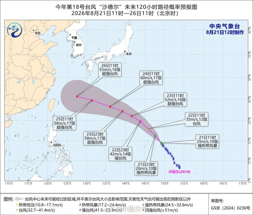 台风“沙德尔”最强可达超强级!海上3个台风“胚胎”发展中,深圳将迎大暴雨 台风“沙德尔”最强可达超强级!海上3个台风“胚胎”发展中,深圳将迎大暴雨