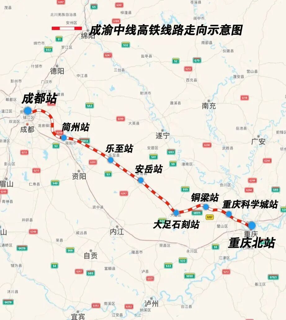 从重庆出发!时速350公里高铁预计年底启动联调联试 从重庆出发!时速350公里高铁预计年底启动联调联试