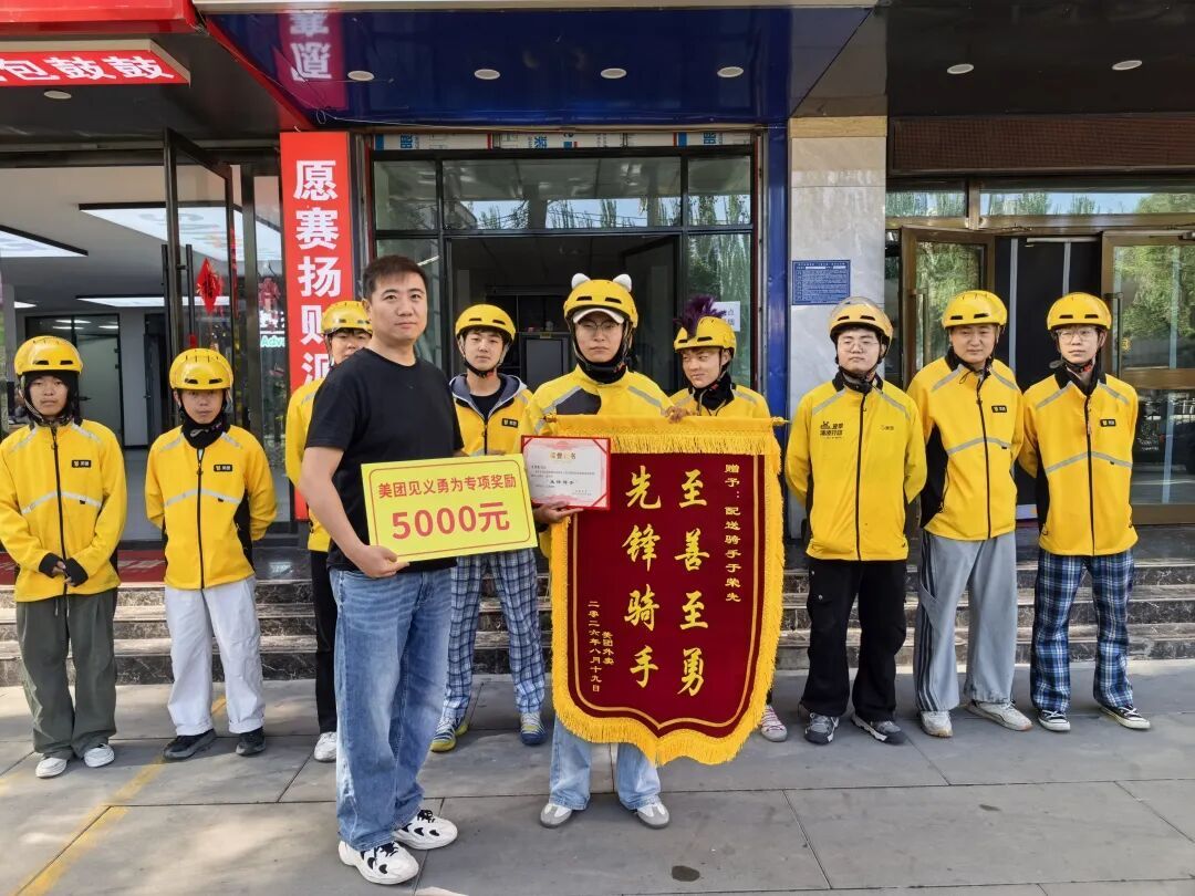 网友:“他不仅保护了人民,还保护了外卖” 网友:“他不仅保护了人民,还保护了外卖”
