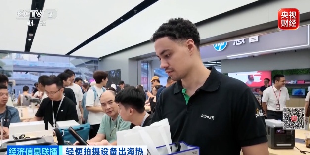 华强北“新顶流”现身,外国游客组团抢→ 华强北“新顶流”现身,外国游客组团抢→