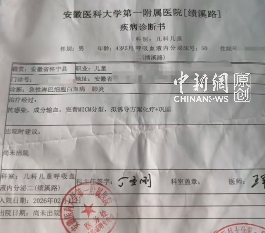点外卖备注"孩子化疗吃",打开餐盒竟发现100元红包!网友疯狂下单 点外卖备注"孩子化疗吃",打开餐盒竟发现100元红包!网友疯狂下单