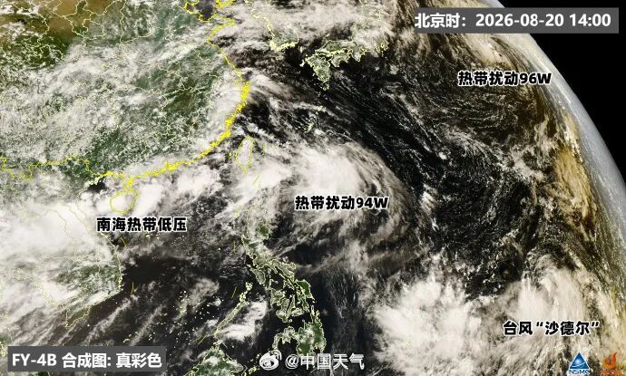 台风“沙德尔”最强可达超强级!海上3个台风“胚胎”发展中,深圳将迎大暴雨 台风“沙德尔”最强可达超强级!海上3个台风“胚胎”发展中,深圳将迎大暴雨