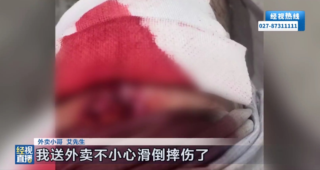 外卖员送餐摔伤，武汉76岁老人背他出院，还送去猪蹄汤；老人：年少时也曾得陌生人相救
